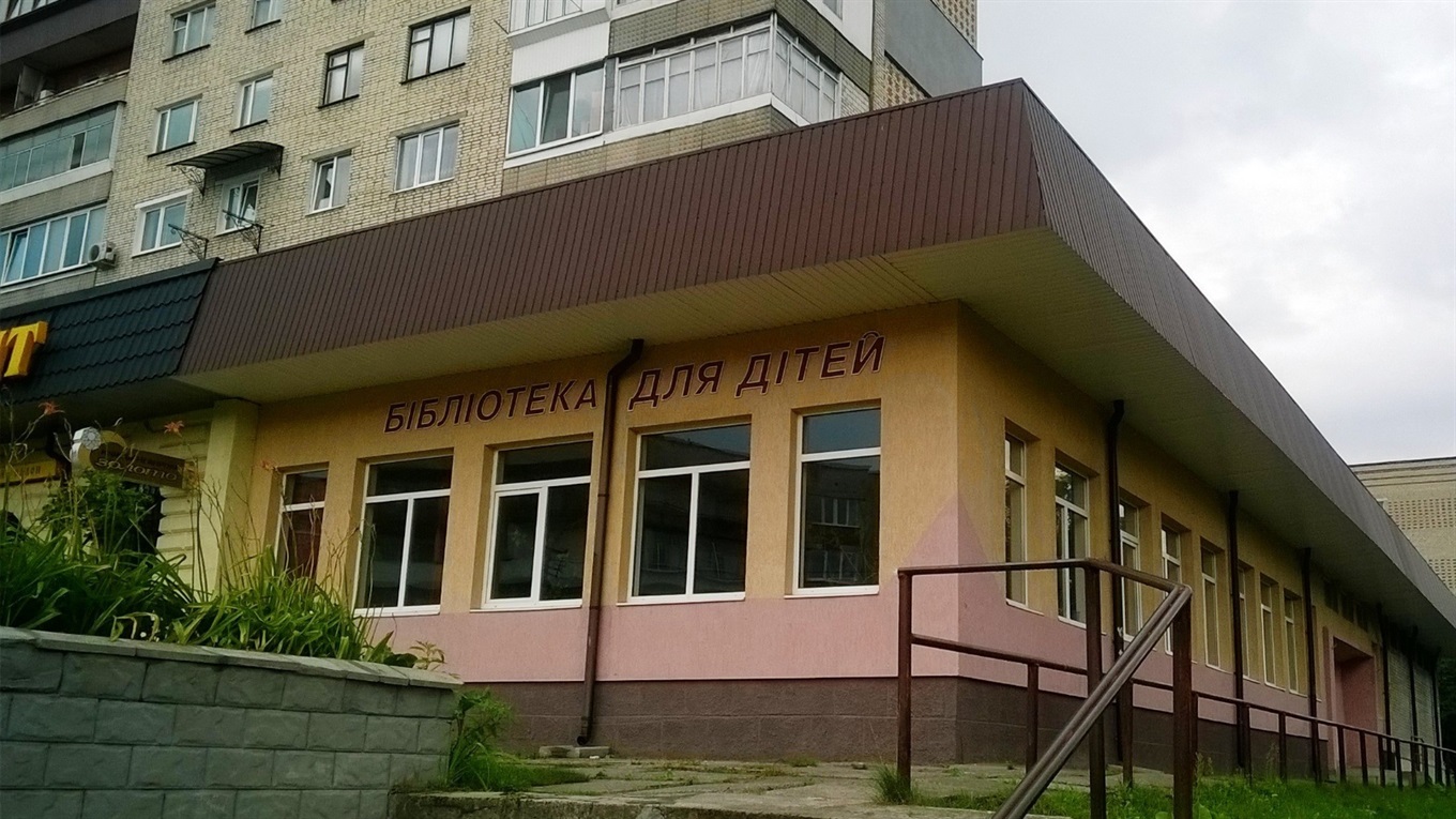 Після майже п'ятимісячної перерви червоноградські бібліотеки знову обслуговуватимуть відвідувачів