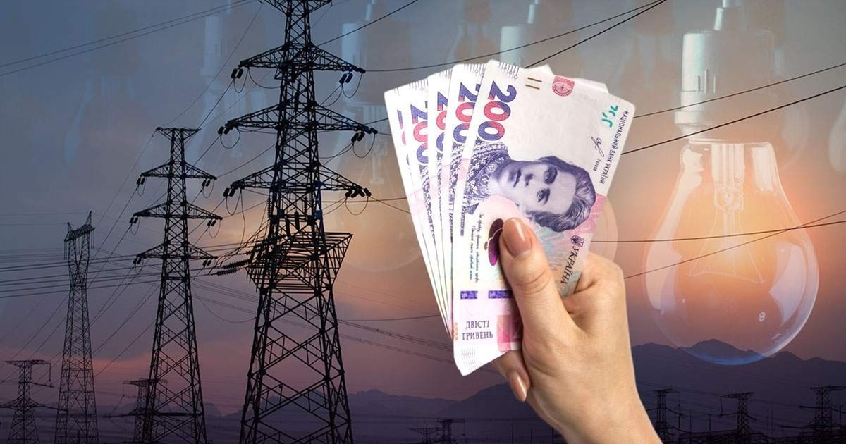 Антимонопольний комітет розглядає справу щодо можливої маніпуляції з тарифами АТ "Житомиробленерго"