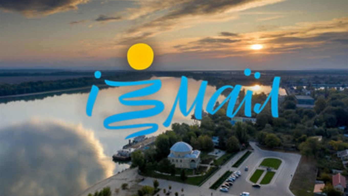 Измаила в Википедии может быть больше: что могут сделать горожане