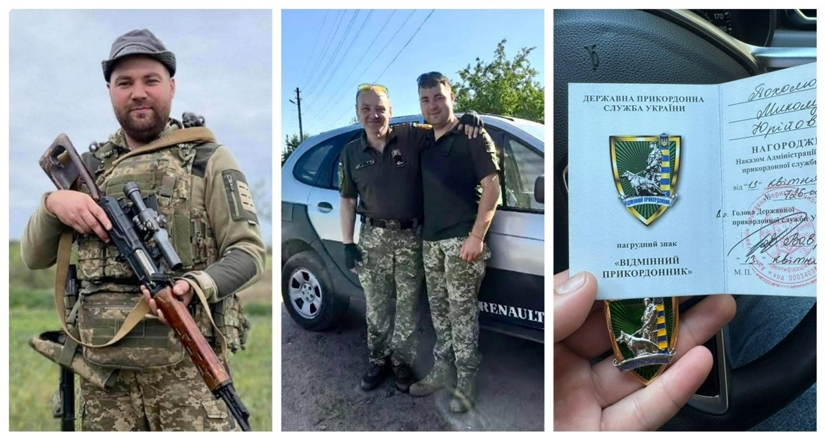 У День прикордонника – заслужена відзнака для захисника з Браїлова Миколи Похолюка