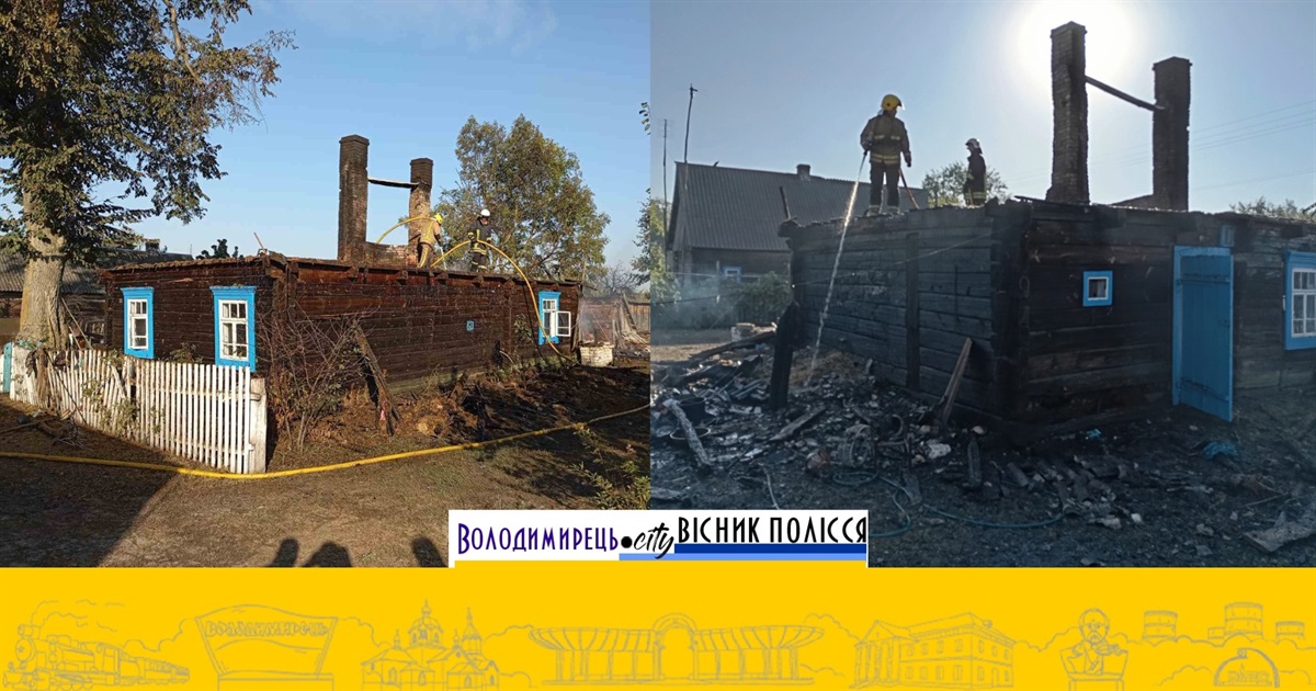 В селі Задовже, Локницької громади, горів будинок. Що відомо?