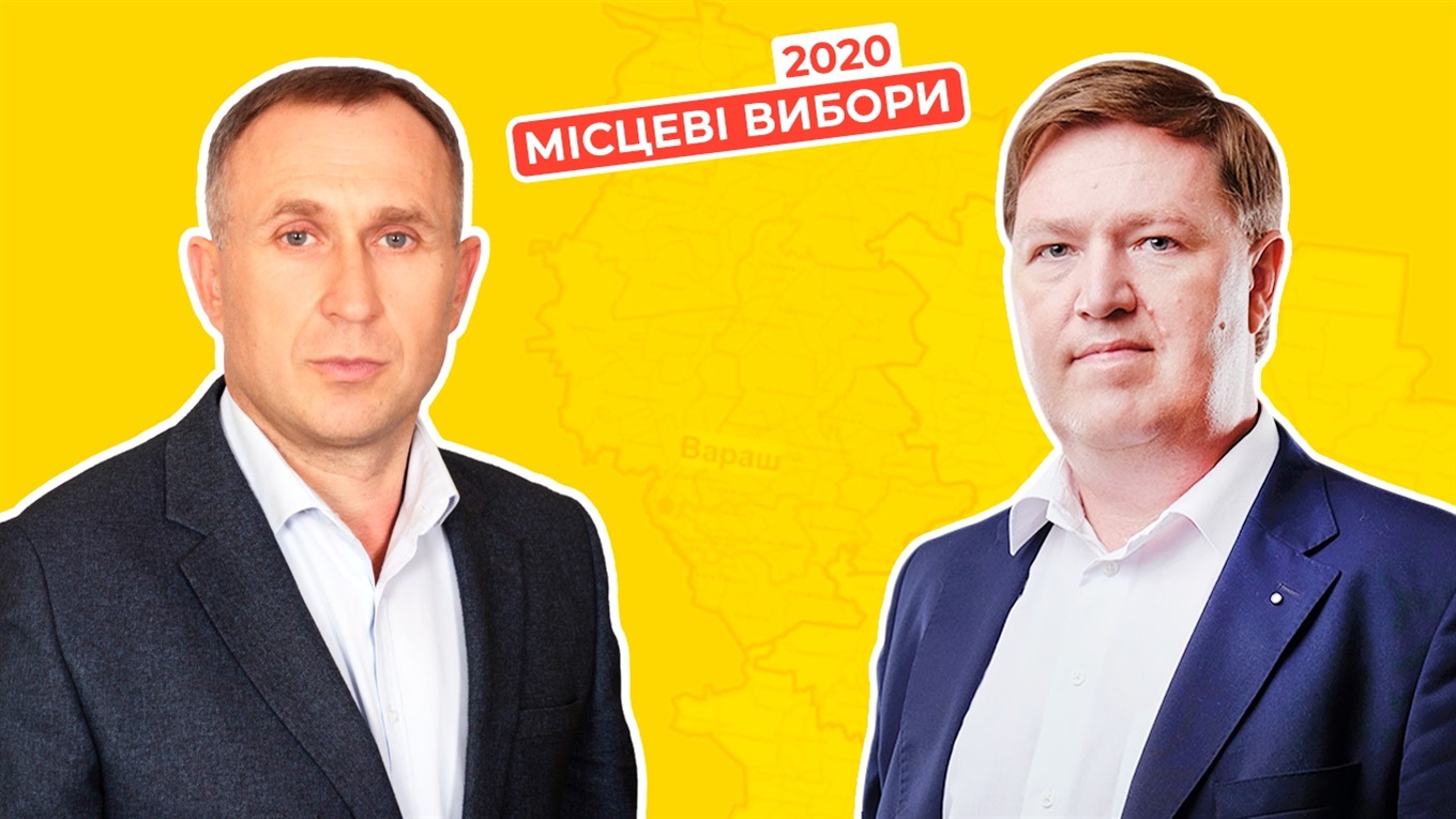 Хто переміг на виборах в обласну раду, у Вараші і у Володимирці: попередні результати