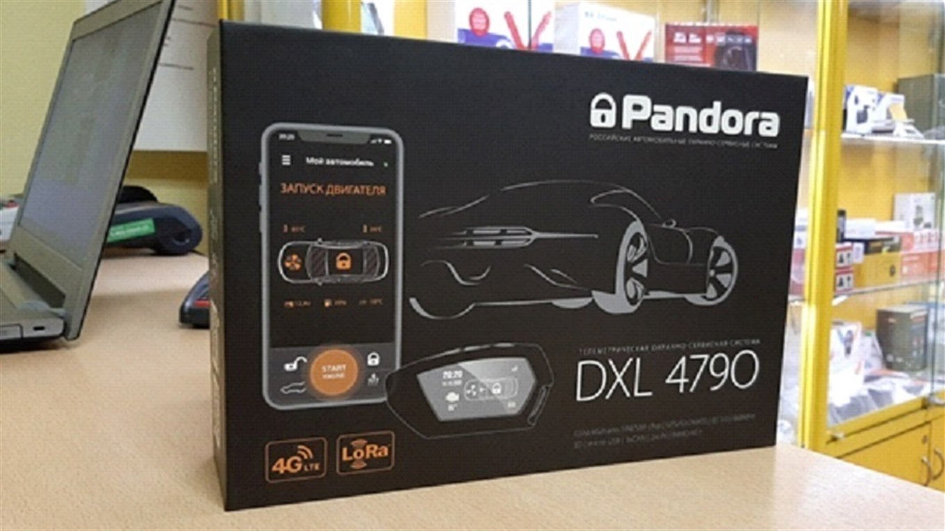 Автомобильная сигнализация Pandora DXL 4790: преимущества, комплектация и функционал
