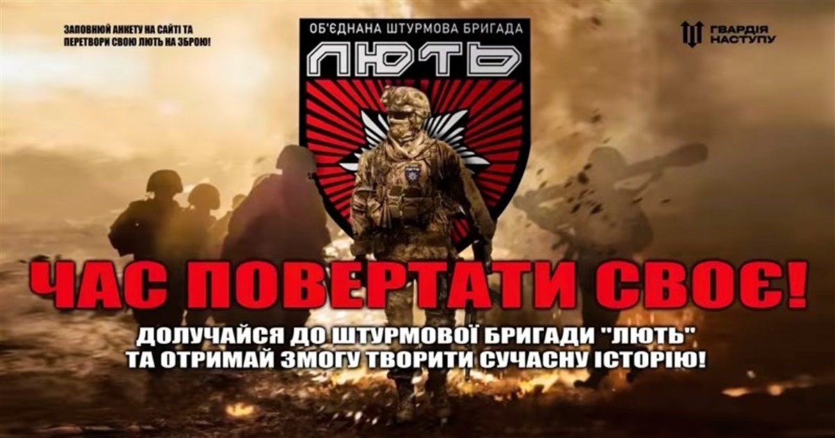 На Буковині триває відбір кандидатів до підрозділу Національної поліції України «Лють»