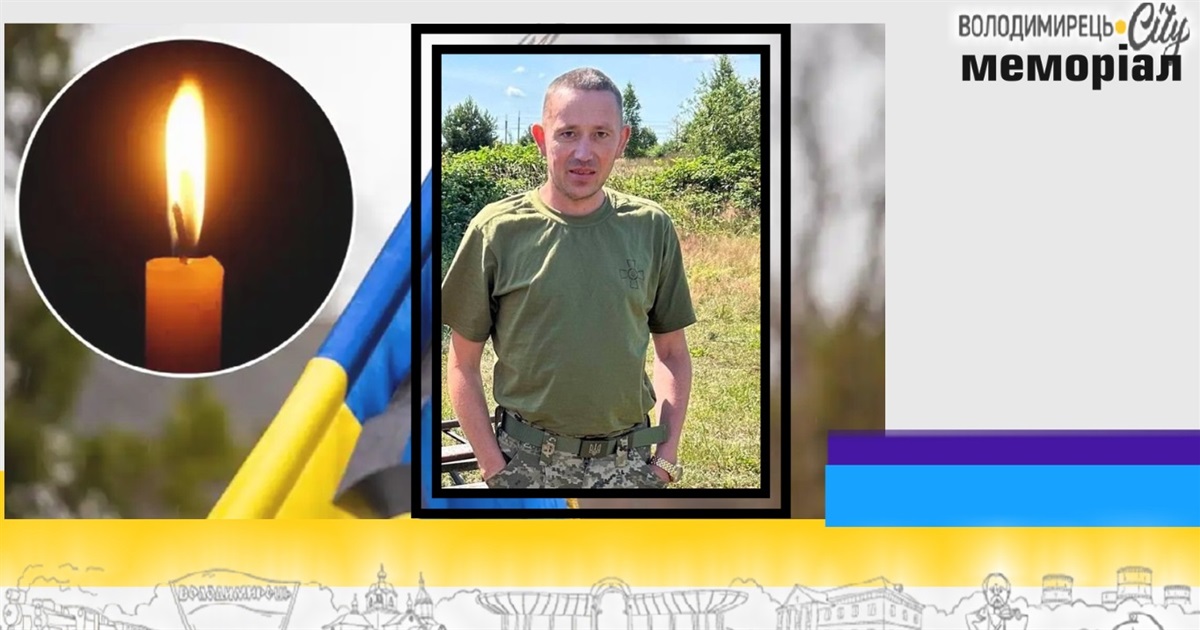 Втрата громади: через рік після загибелі на щиті повернеться солдат із Заболоття