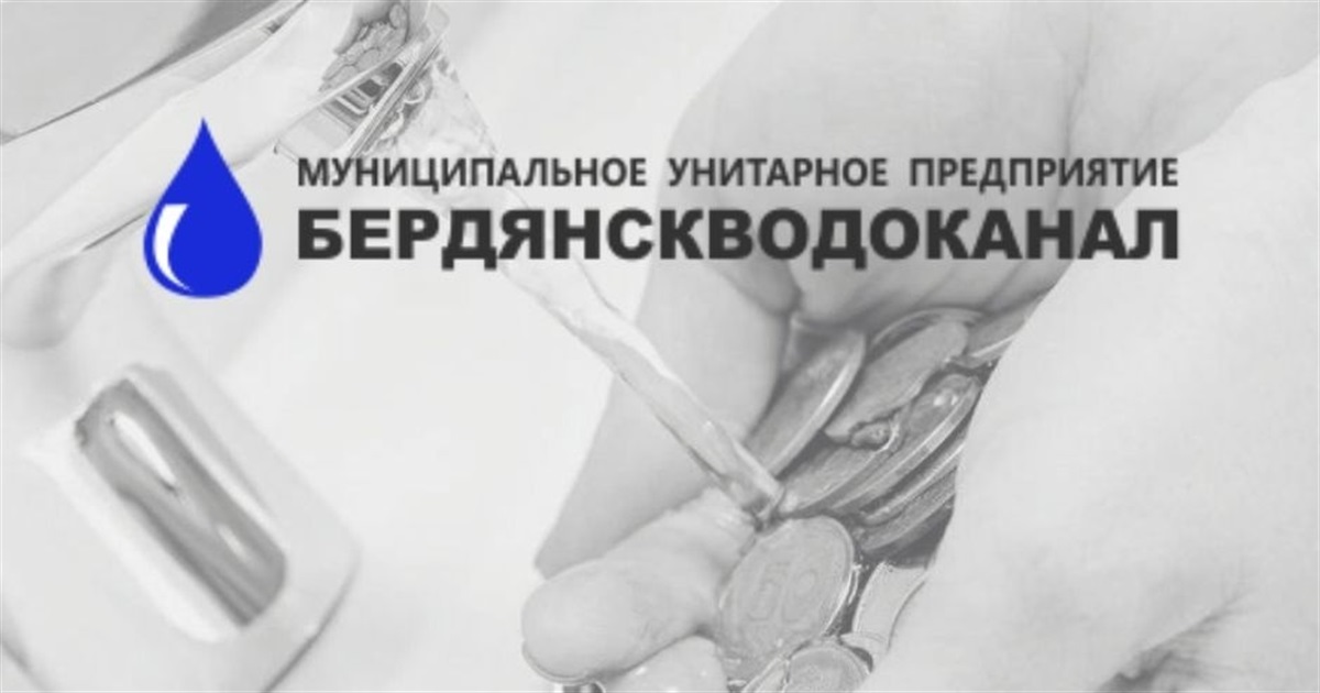 За три місяці роботи працівники водоканалу отримали лише по п'ять тисяч рублів