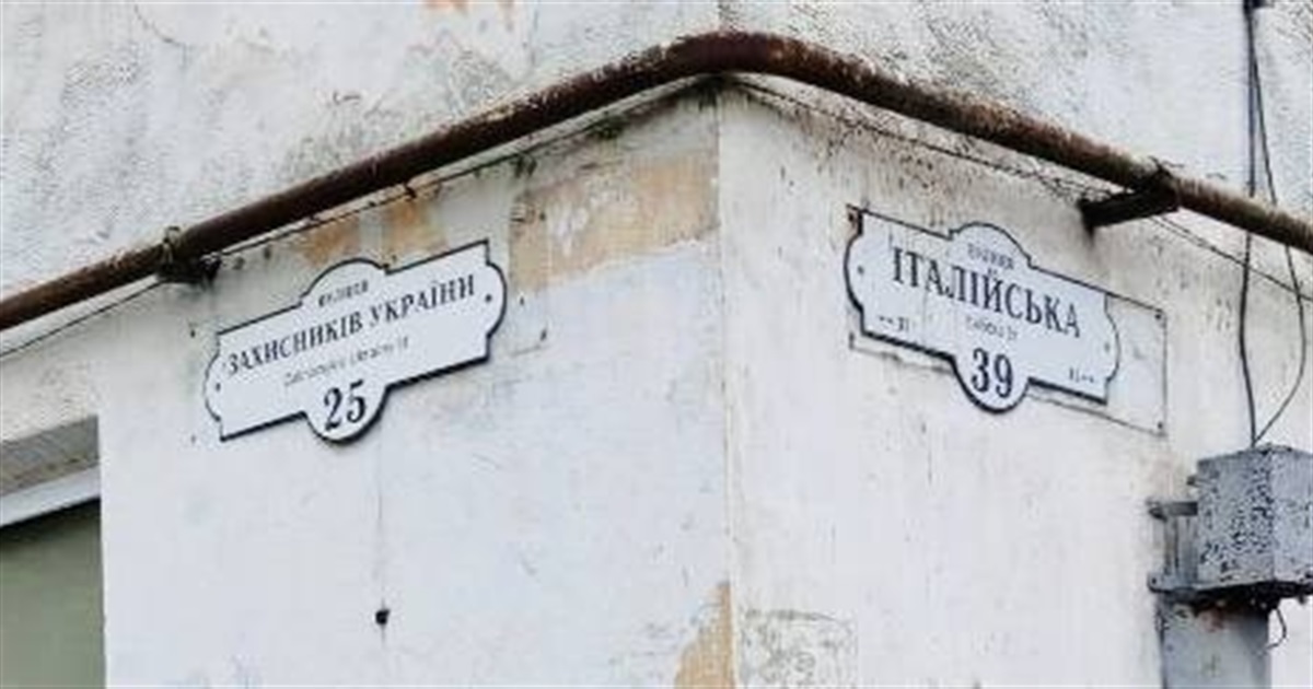 Повернули Дюміна та вшанували загиблу зрадницю: нові назви вулиць Бердянська від окупантів