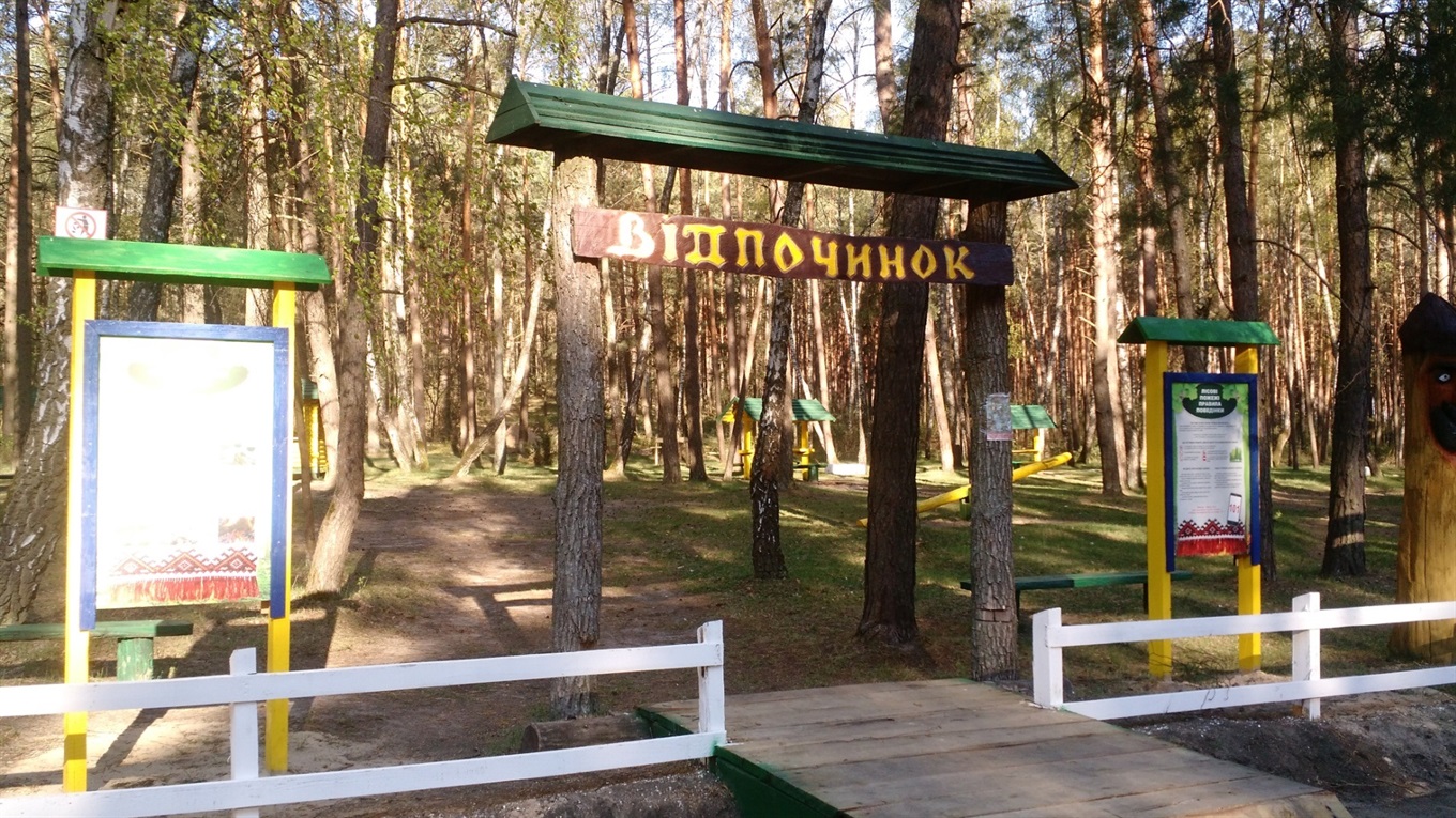Топ-7 найкращих місць для пікніків в околицях Володимирця та районі