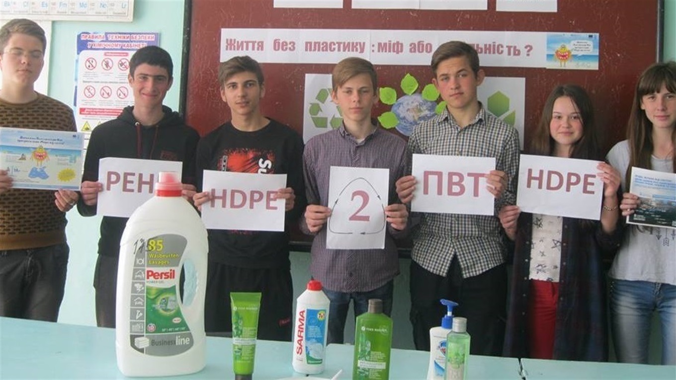 Нижньоторгаївські школярі вже в команді Пластикожуя