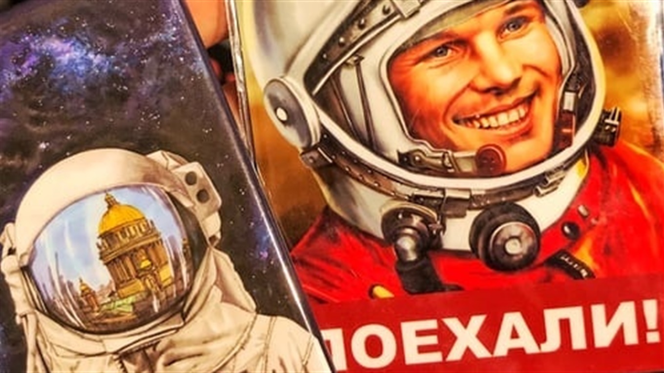Немного о Космосе в День космонавтики, 12 апреля