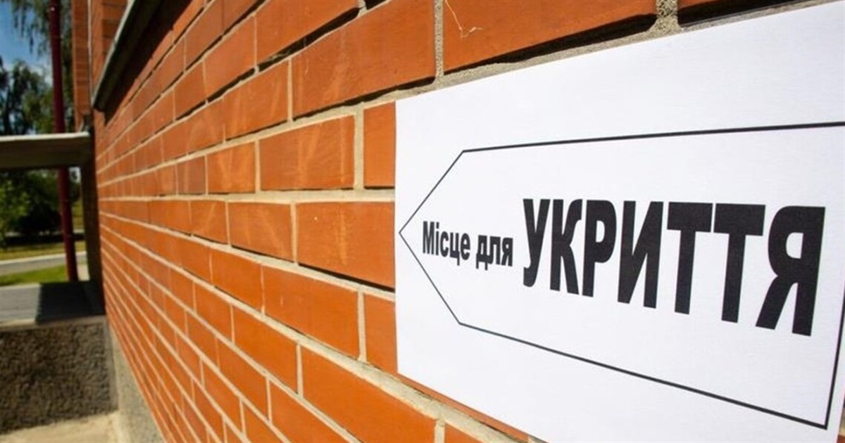 Що робити, якщо під час повітряної тривоги укриття на території Звягельської громади зачинене?