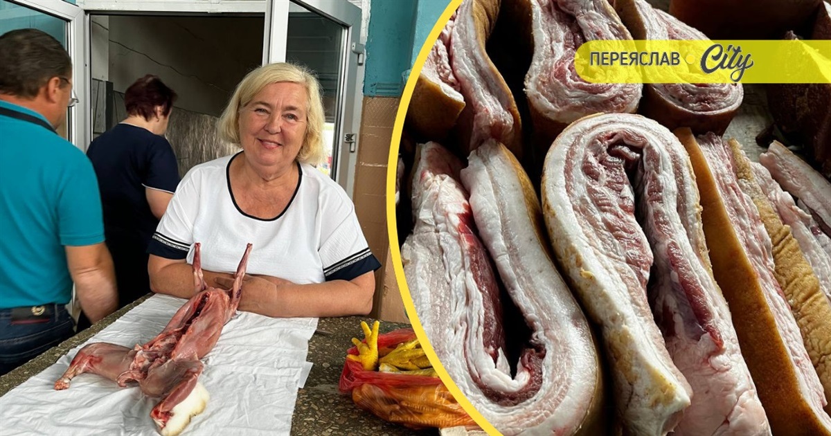 На базарі в Переяславі сало подорожчало до 300 гривень, а огірки «в банку» подешевшали до 40 гривень