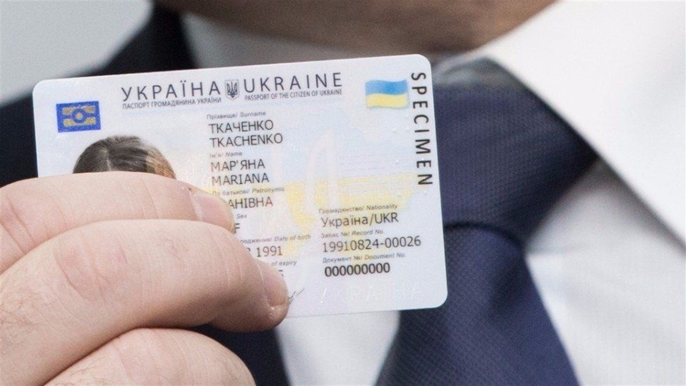 Як отримати паспорт громадянина  України  у чотирнадцять років?