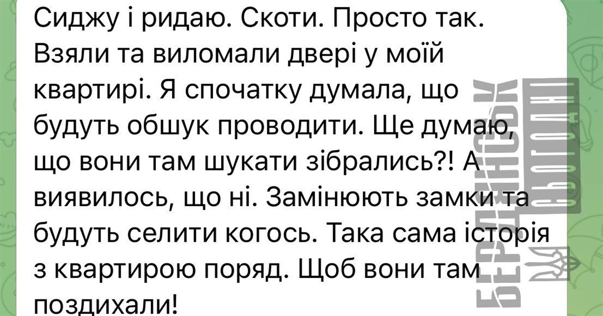 Окупанти продовжують мародерити квартири бердянців