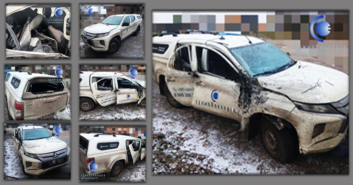 13 грудня на Білопільщині росіяни вдарили по авто енергетиків