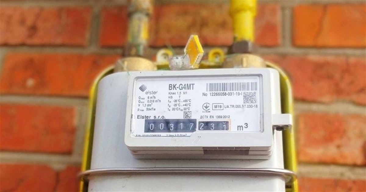"Житомиргаз": 1 грудня передайте показники лічильника, а також переходьте на електронні платіжки