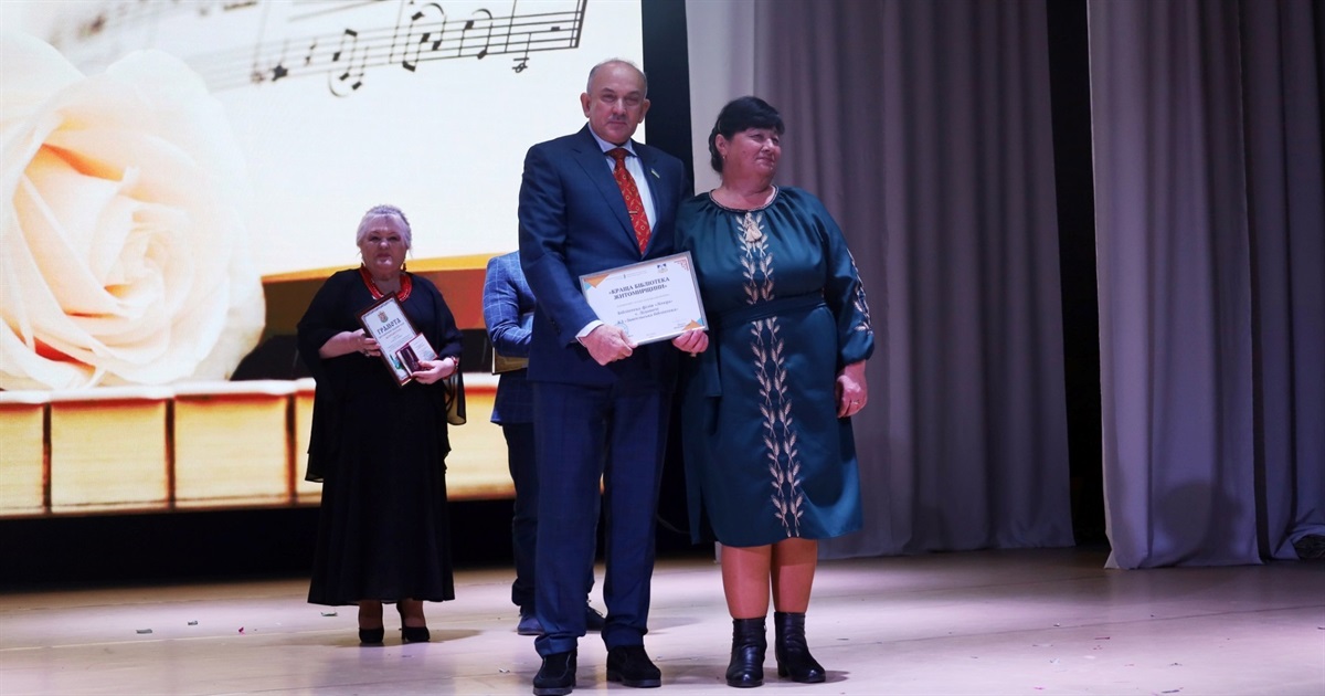 Бібліотека-філія в с. Дідовичі визнана "Кращою сільською бібліотекою 2025 року" на Житомирщині