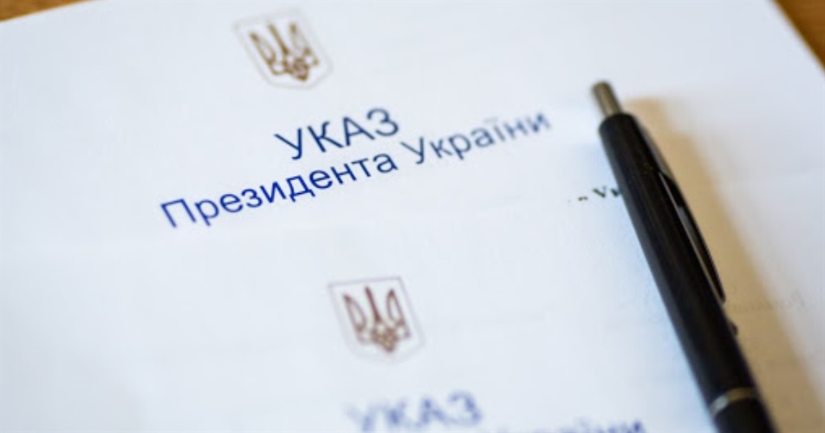 Президент надав звання "Заслужений працівник освіти" директору школи на Новоград-Волинщині