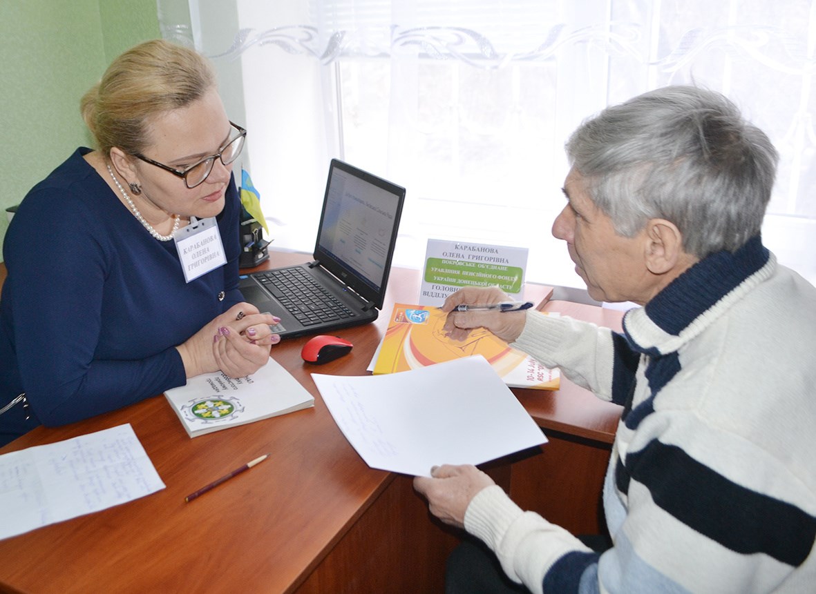 Пенсійні послуги наблизили до мешканців Лисівської і Сергіївської сільських рад