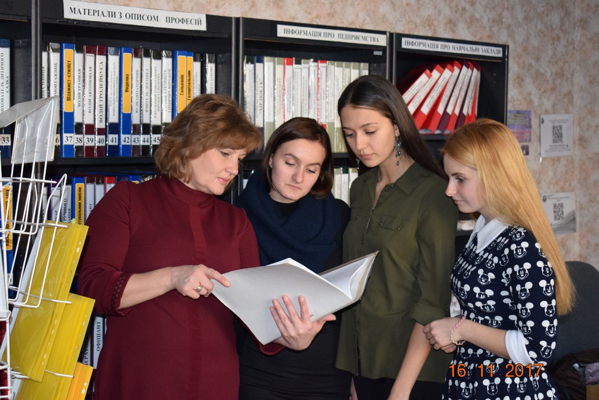 «День відкритих дверей» у міському центрі зайнятості 