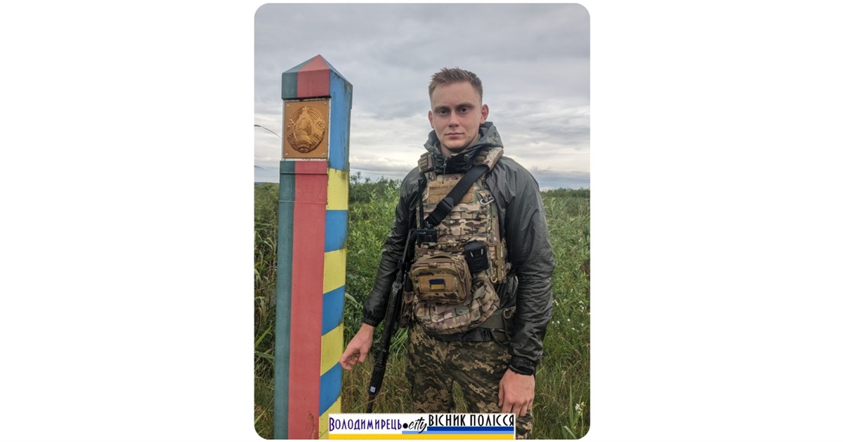 Варашанин змінив фотоапарат на зброю – вторгнення росіян зустрів на білоруському кордоні