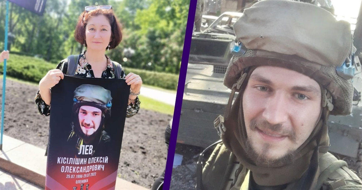 Син мріяв одружитися і стати батьком. Пишаюсь тобою, мій "Лев", ти назавжди у моєму серці