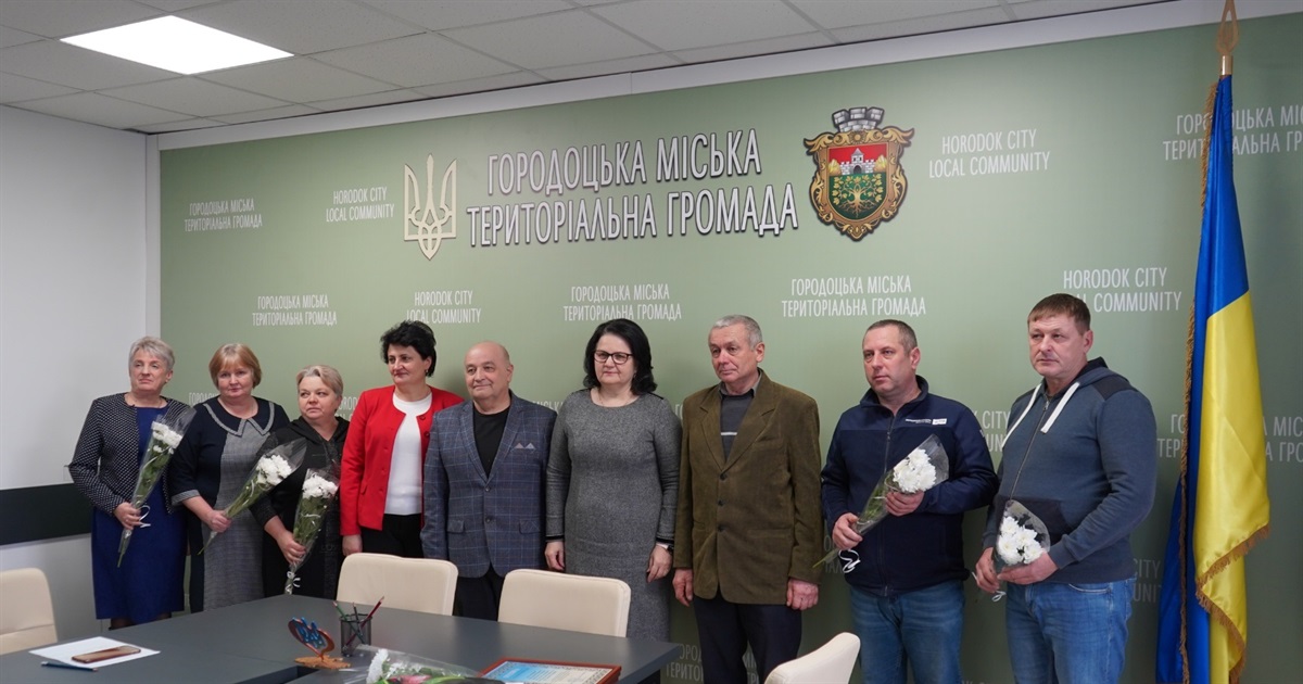 День незламних бійців тилу. У Городку подякували найактивнішим волонтерам громади