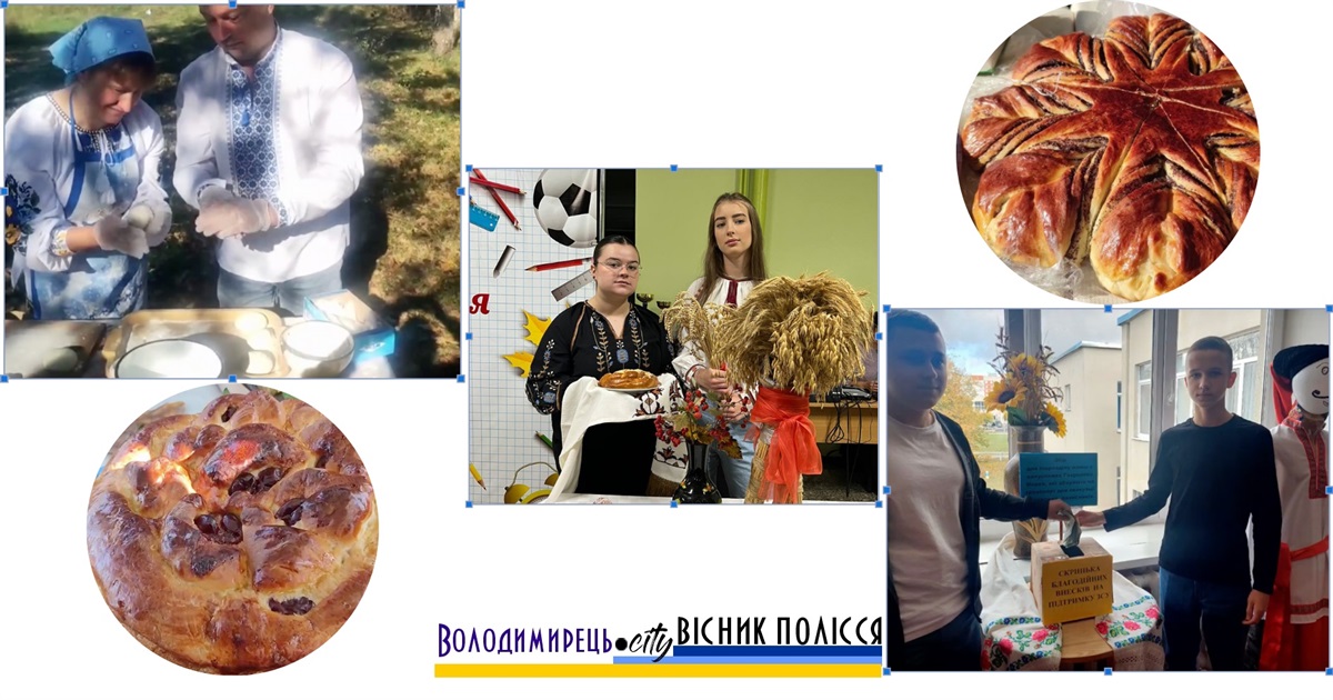 Вараш і Сопачів відзначили День хліба ярмарком