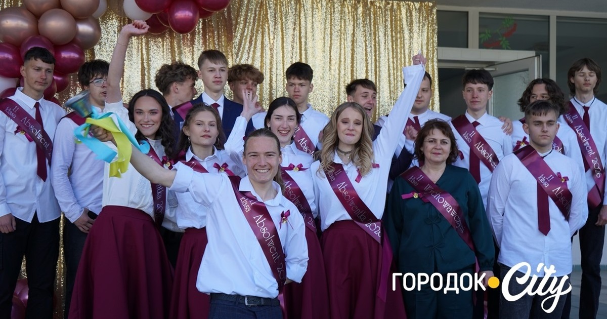 «Тільки сміливі мають щастя». У Городоцькому ліцеї №3 пролунав останній дзвоник