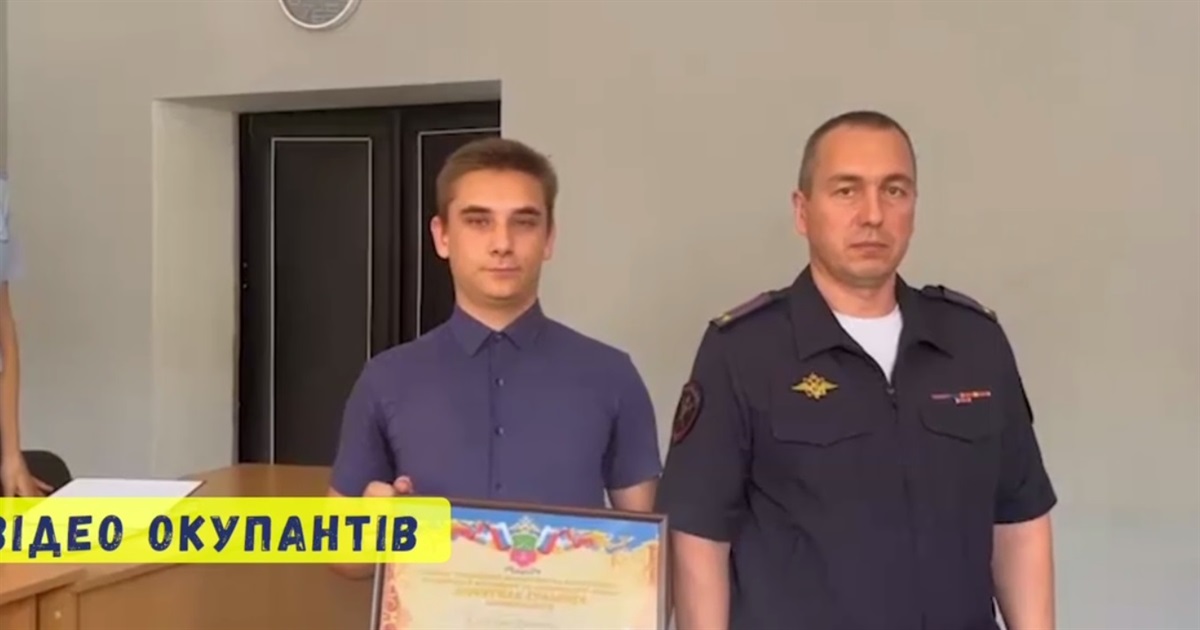 Гауляйтери нагородили зрадника, який здав окупаційній поліції мешканця Приморська