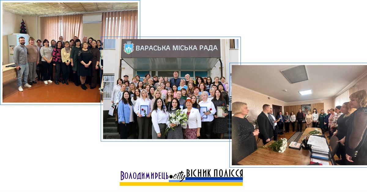 У громадах Вараського району відзначили працівників соцсфери з нагоди професійного свята