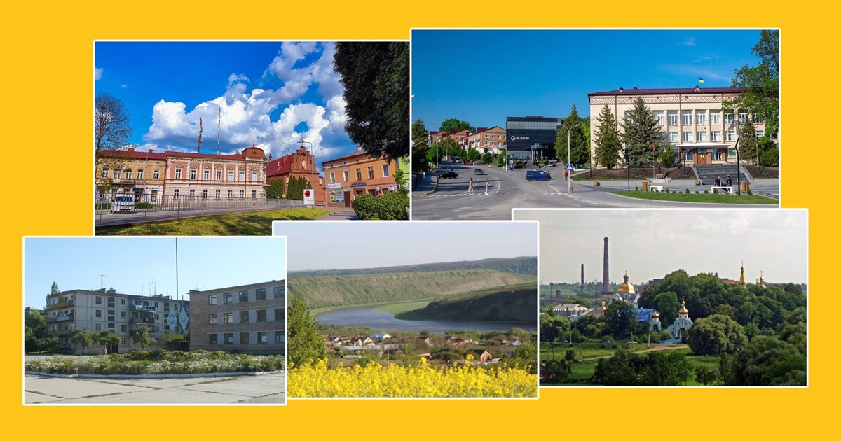 Однойменні. Скільки «Городків» є на Україні