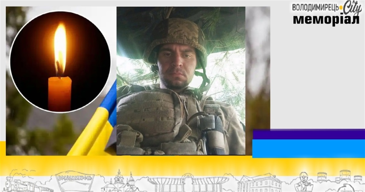 Втрата громади: на щиті повертається навідник з Ненькович