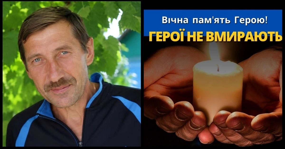 Додому «на щиті» повертається жмеринчанин Володимир Грибик: серце воїна зупинилося під час служби