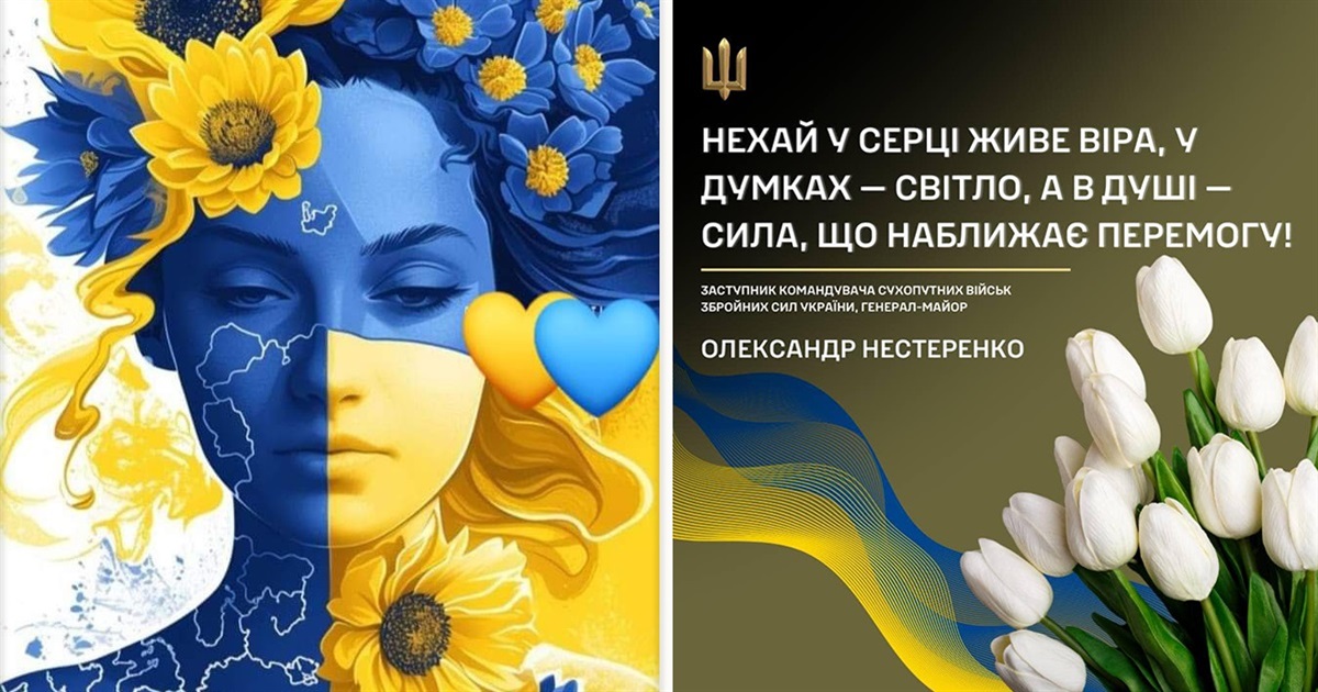 Українські жінки – це сила, відвага та нескорений дух