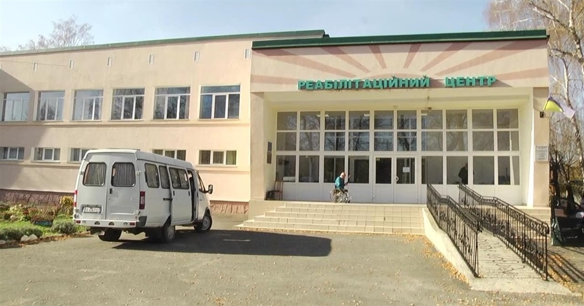 Для підопічних Городоцького центру реабілітації вікові обмеження можуть зняти