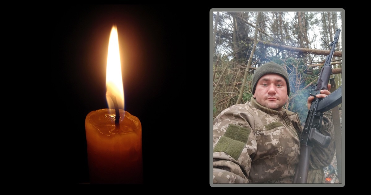 Миколаївська громада попрощалася з Героєм-захисником Сергієм Комісаром, який загинув під Бахмутом