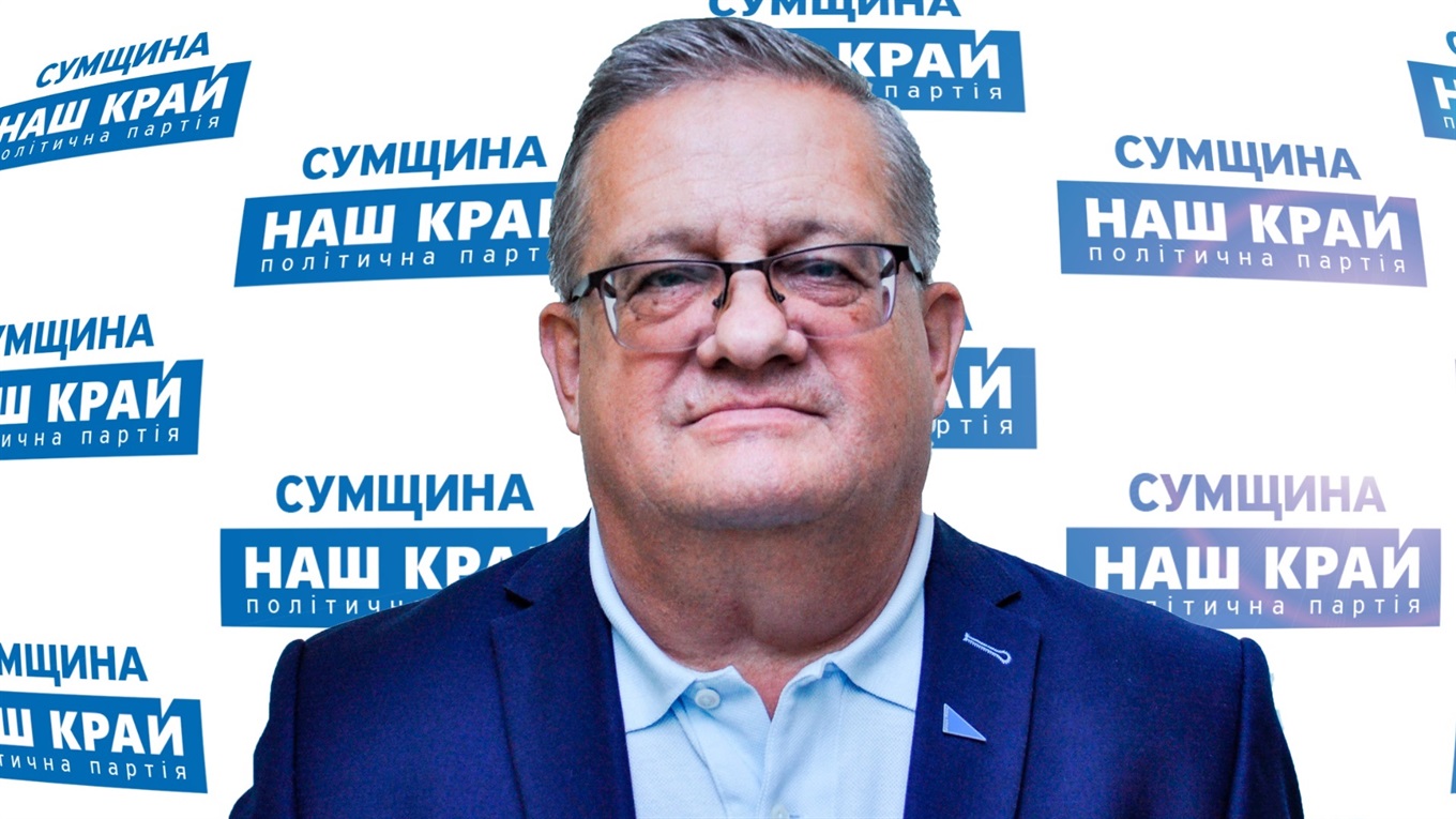 Сільські території не отримали коштів ДФРР