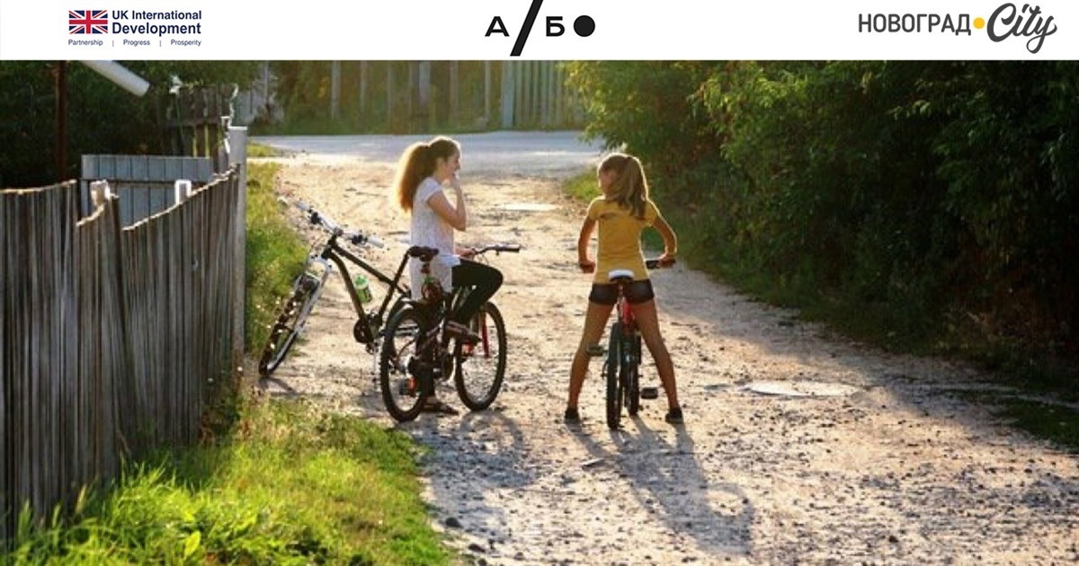 Тест: чи знаєте ви, як отримати гроші з бюджету на благоустрій своєї вулиці?