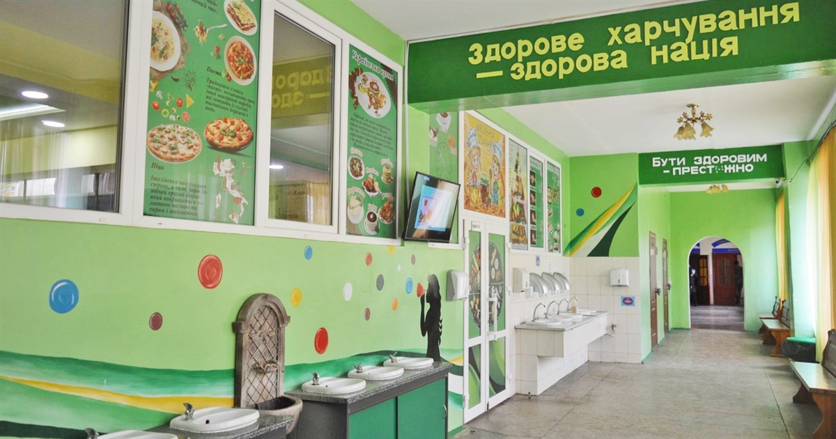 Смачно, корисно, комплексно: розкажемо про реформу шкільного харчування у Володимирецькому ліцеї
