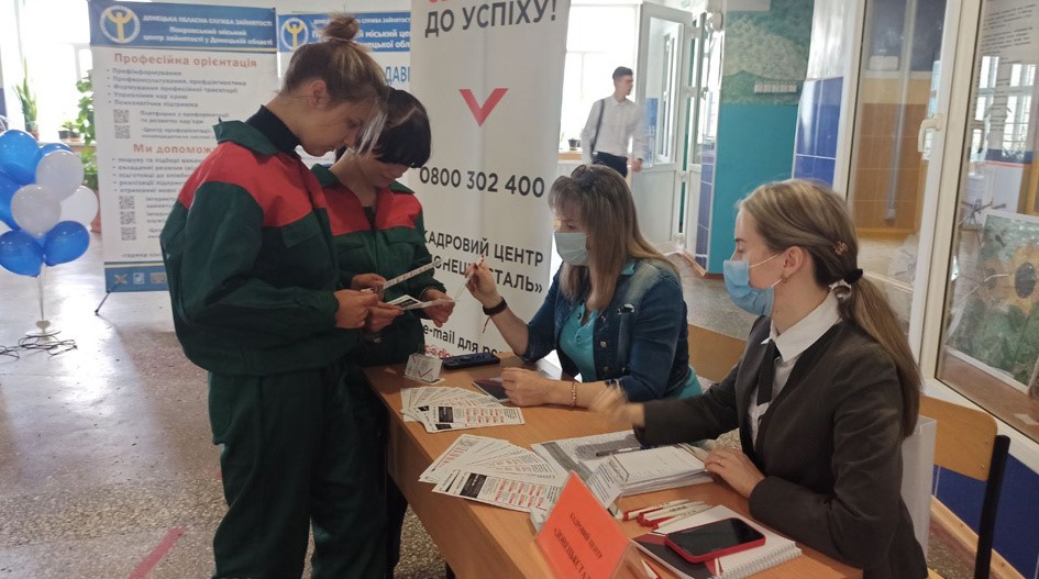 На ярмарок вакансій служба зайнятості міста запросила молодь