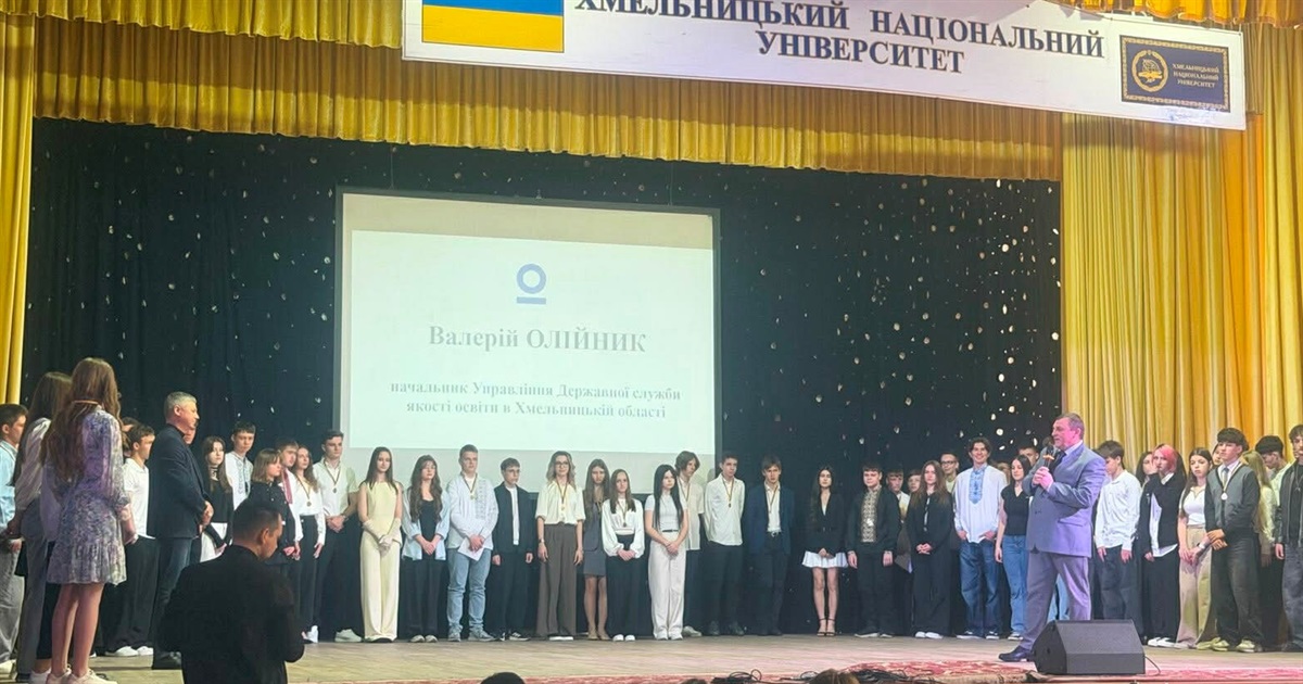 Учні зі Старокостянтинова стали призерами Всеукраїнських учнівських олімпіад
