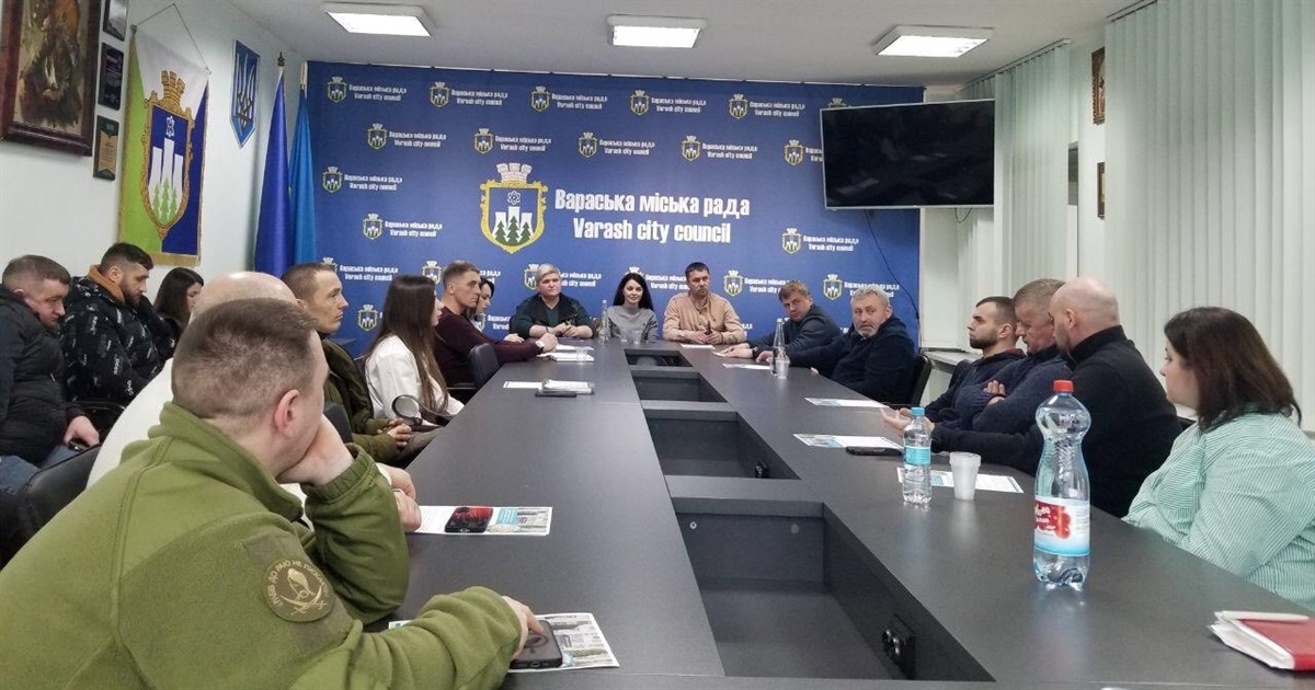 Вараш: ветерани та родини зниклих безвісти обговорили підтримку та безпеку