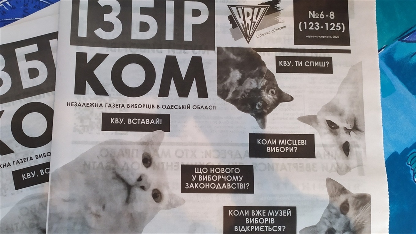Корвалол, вата и килька: в Украине появился первый Музей выборов, выставка приехала в Измаил (видео)
