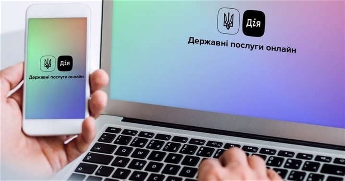 У "Дії" розширили список змін, які можна внести про ФОП: як це зробити