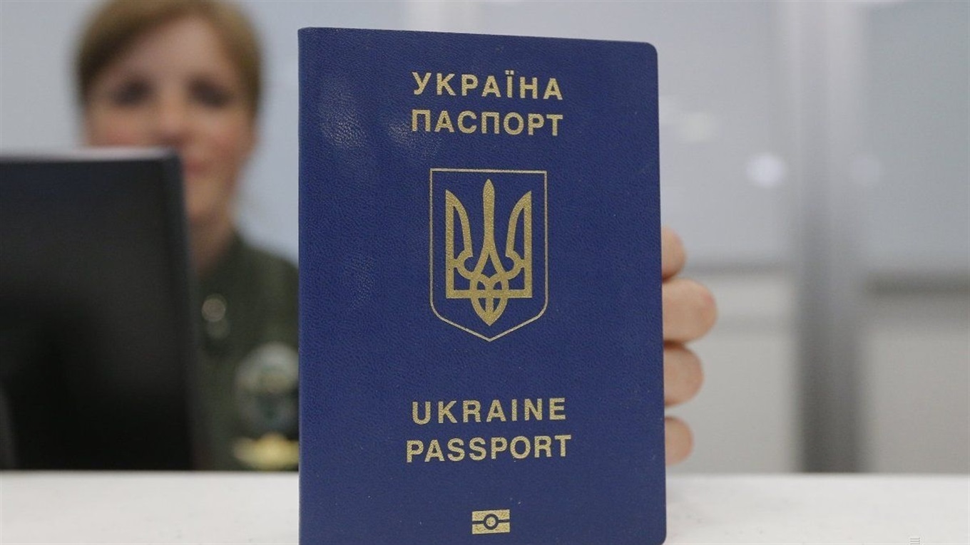 Покрокова інструкція: як записатися в онлайн чергу для оформлення паспорта