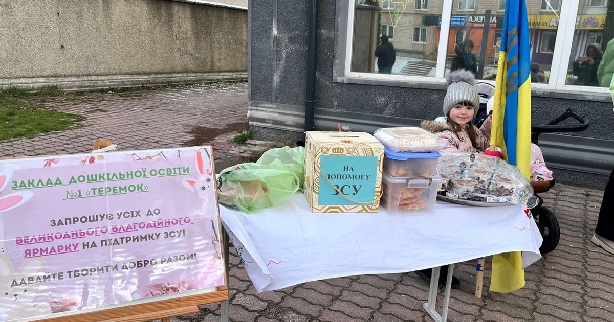 Великодній ярмарок на підтримку ЗСУ провів заклад дошкільної освіти "Теремок"
