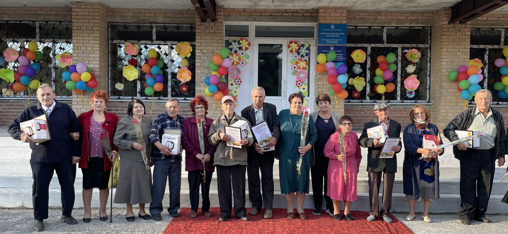 Новоєлизаветівці святкували День села
