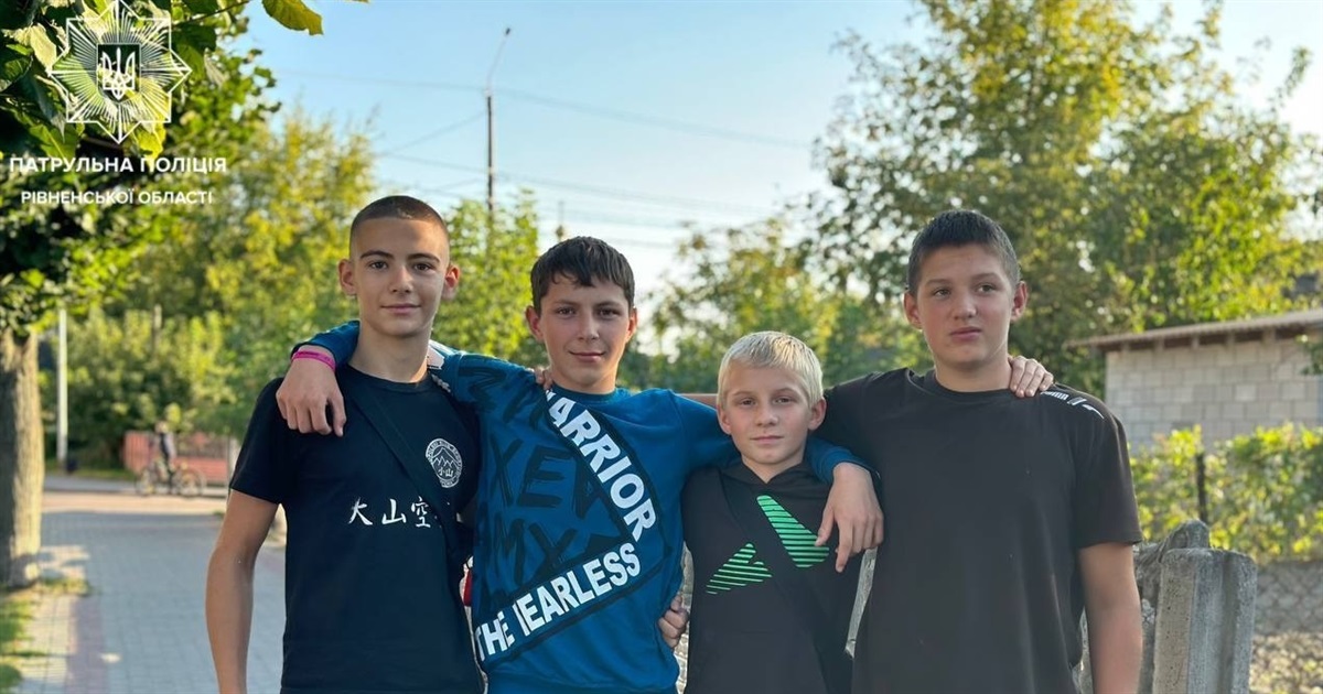 У Сарнах підлітки допомогли повернути сумку з грошима