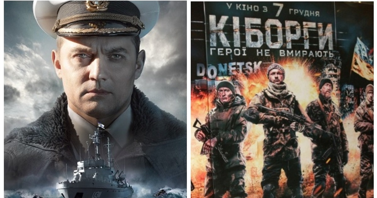 «Кіборги»:«Черкаси» – жмеринчан запрошують на вечір кіно